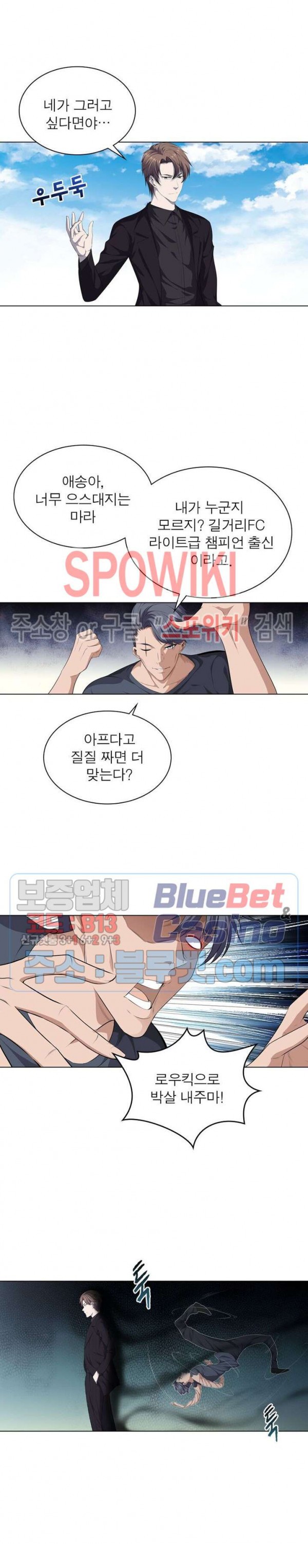 The God of Death Ch.13 p10