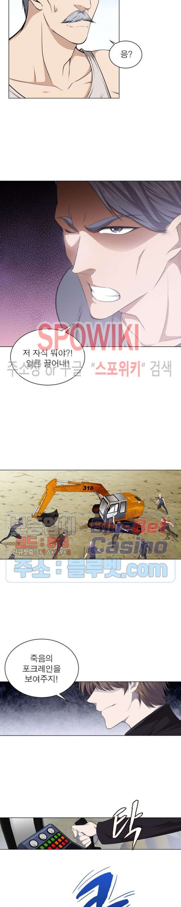 The God of Death Ch.13 p7