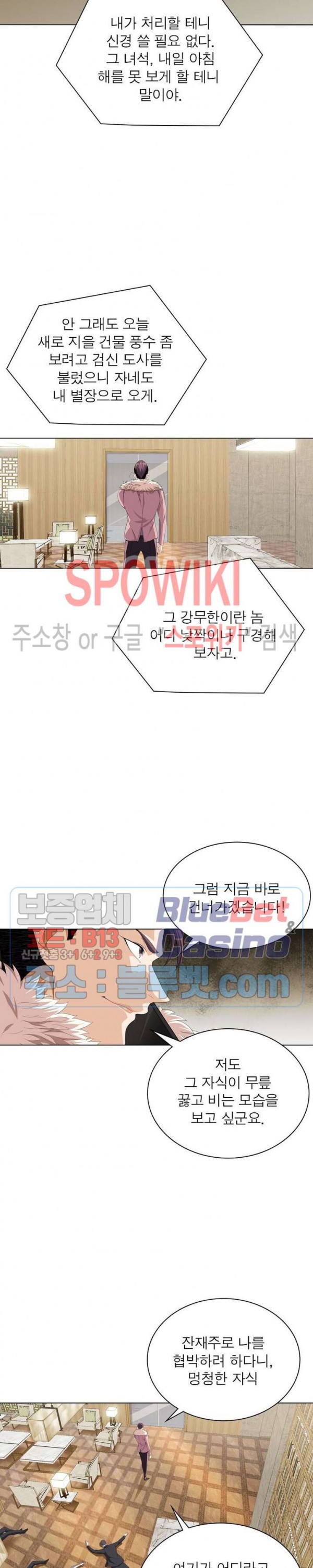The God of Death Ch.14 p13