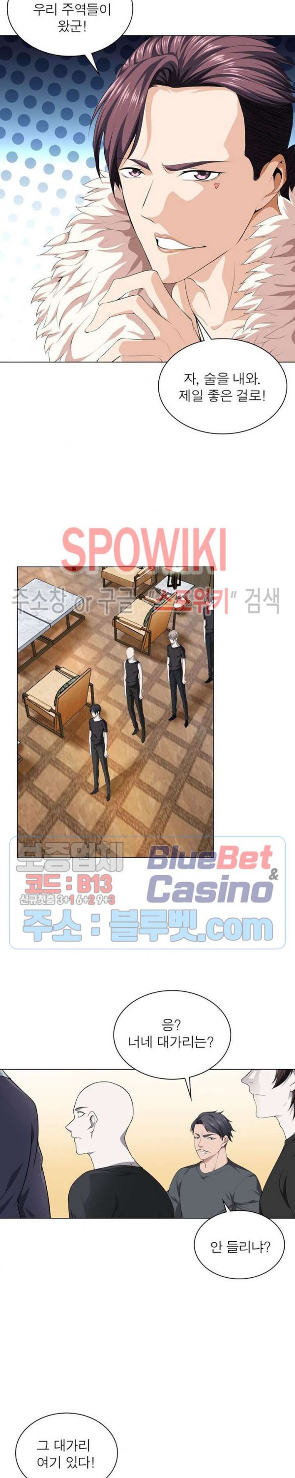The God of Death Ch.14 p4