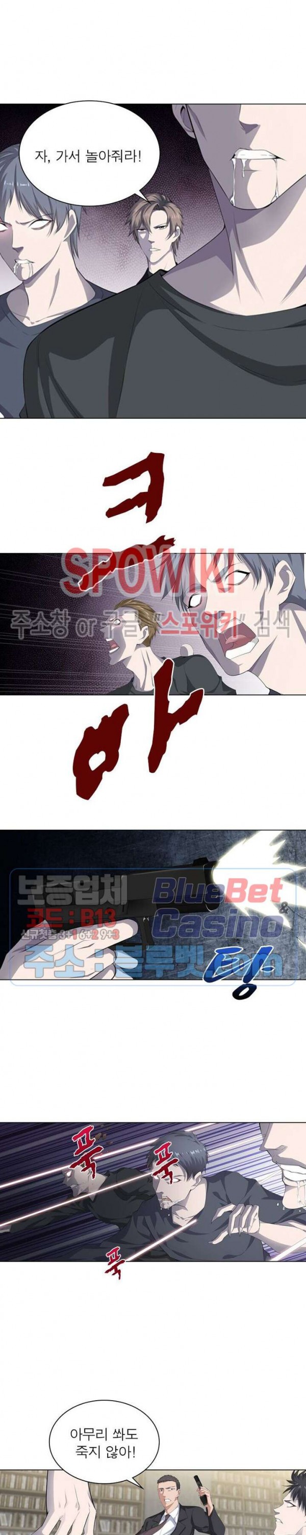 The God of Death Ch.14 p8