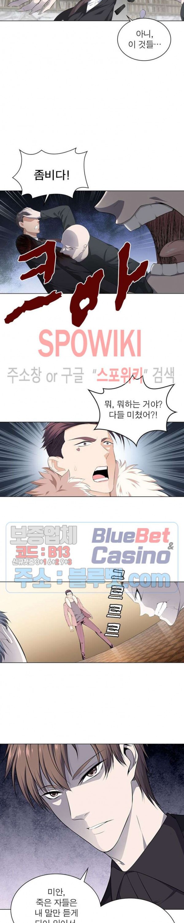The God of Death Ch.14 p9