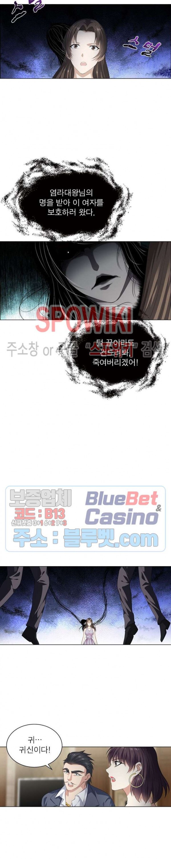 The God of Death Ch.15 p10