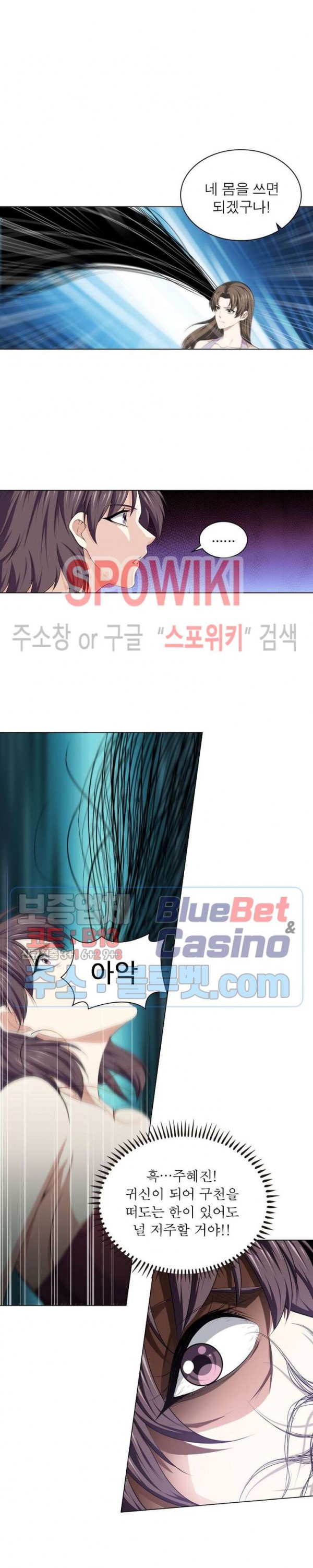 The God of Death Ch.15 p13