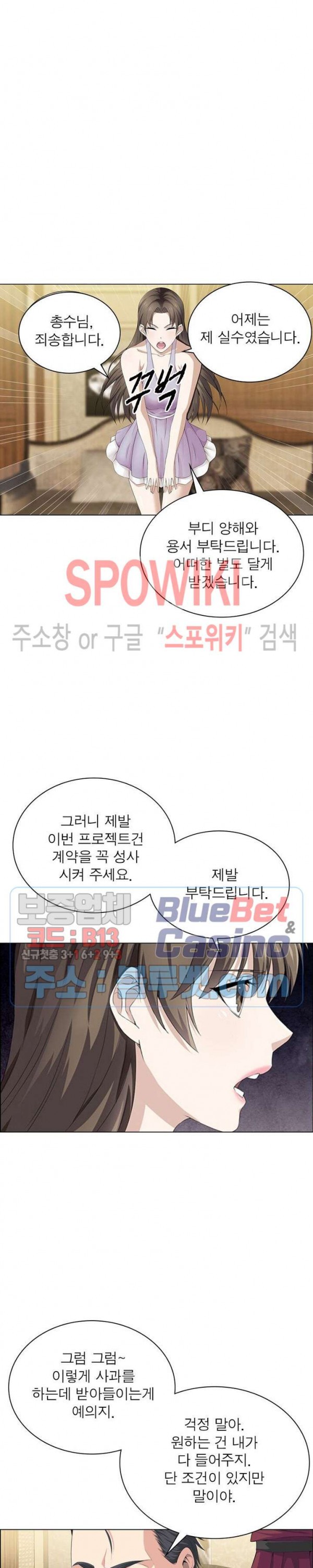 The God of Death Ch.15 p4