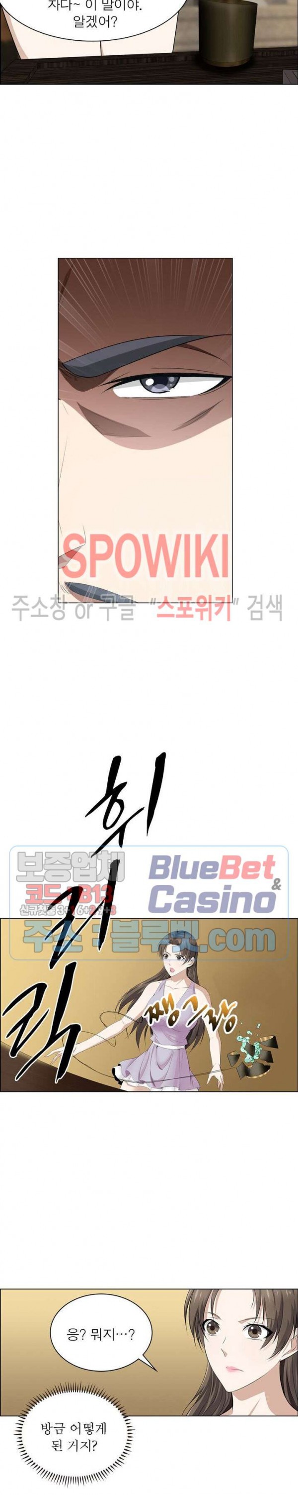 The God of Death Ch.15 p6