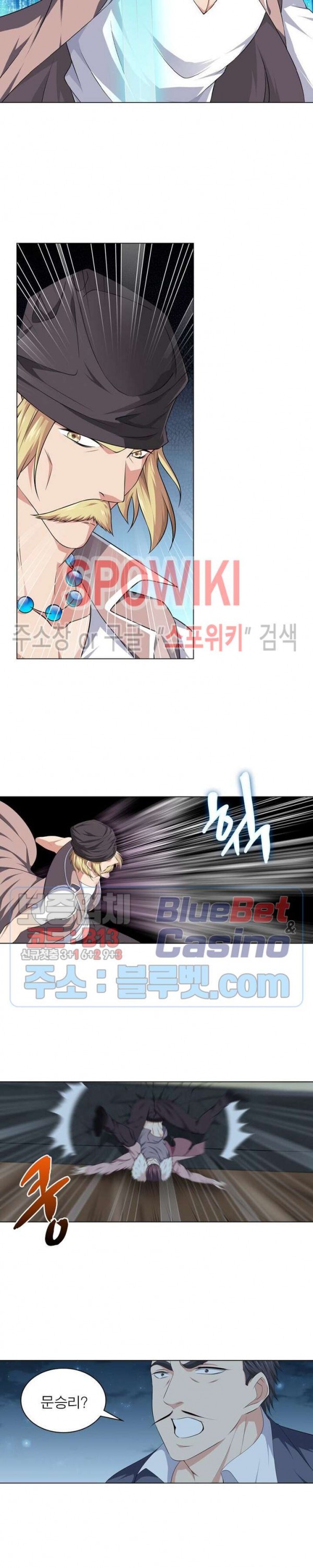 The God of Death Ch.16 p10