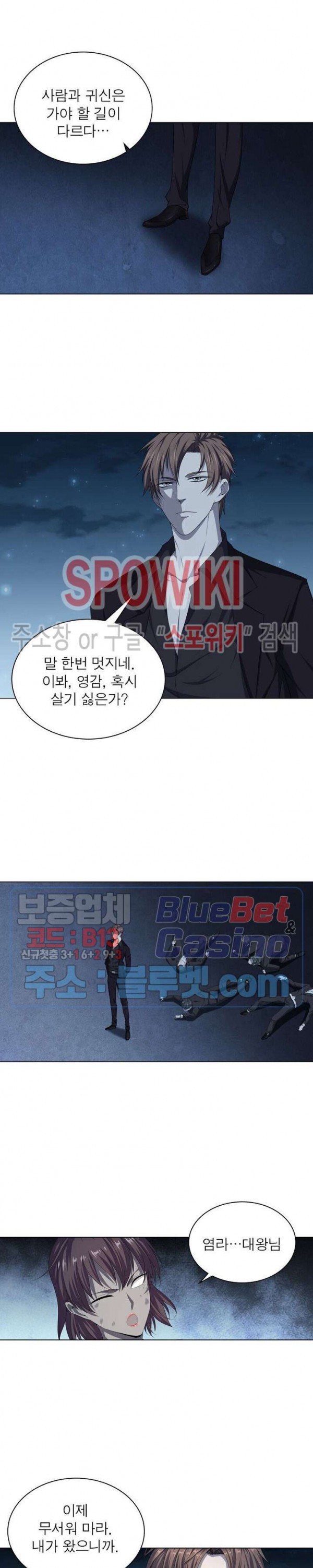 The God of Death Ch.16 p11