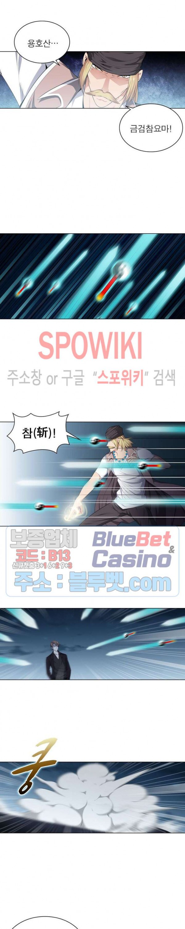 The God of Death Ch.16 p14
