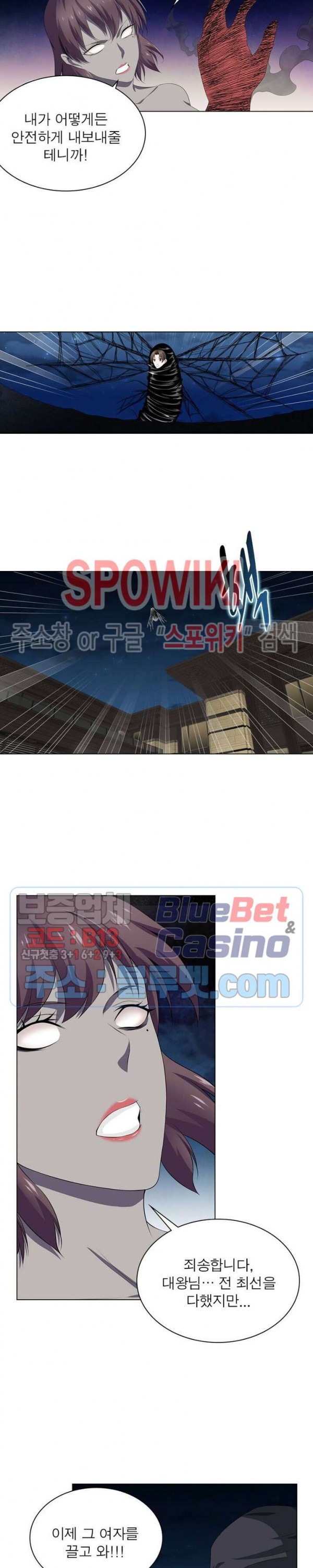 The God of Death Ch.16 p7