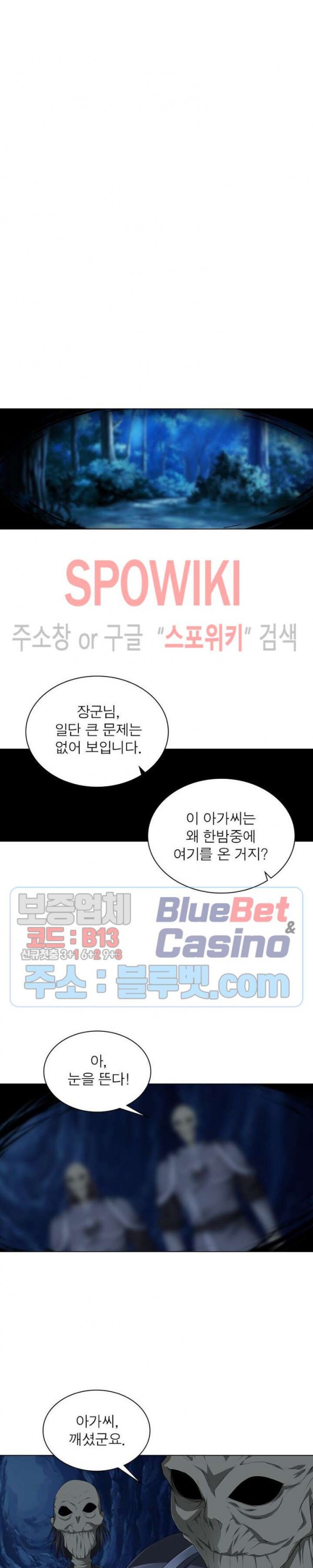 The God of Death Ch.18 p10
