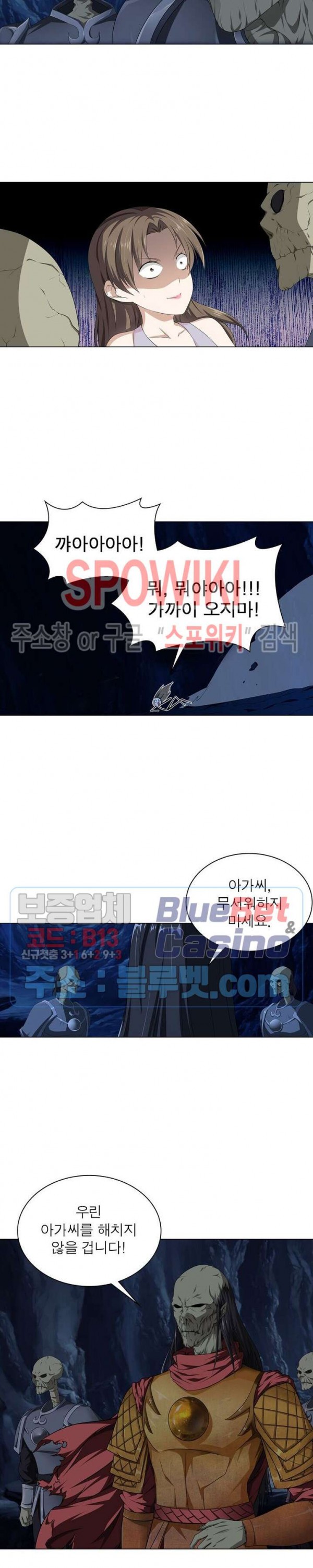 The God of Death Ch.18 p11