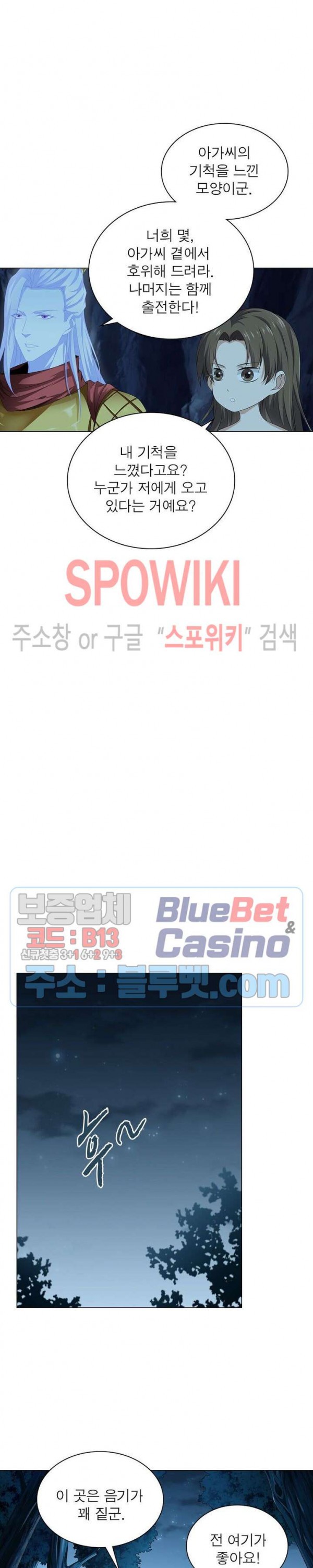 The God of Death Ch.18 p15