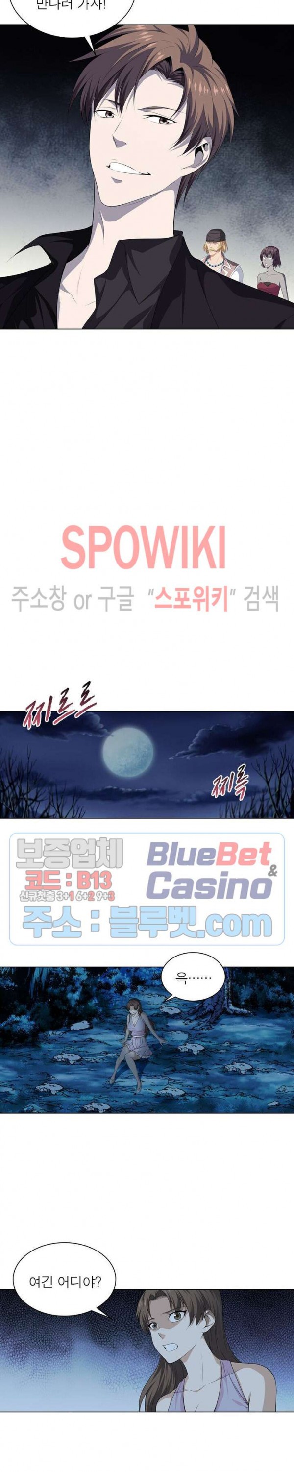 The God of Death Ch.18 p8
