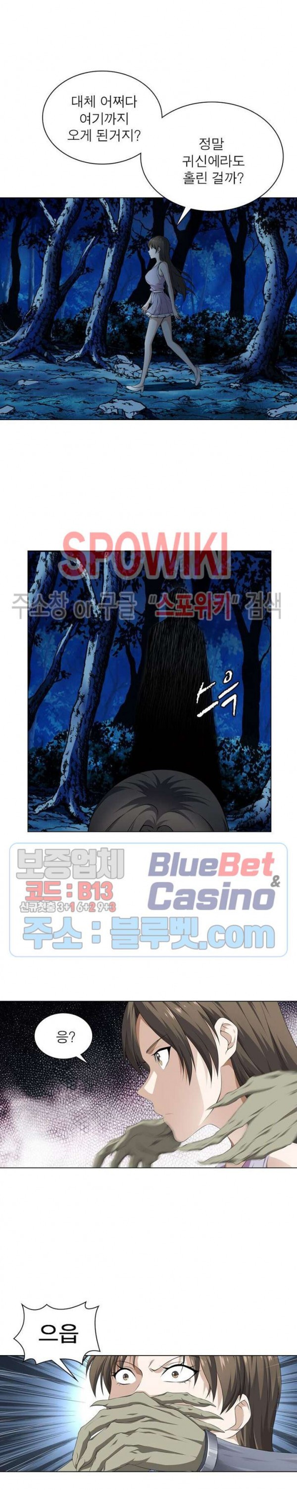 The God of Death Ch.18 p9