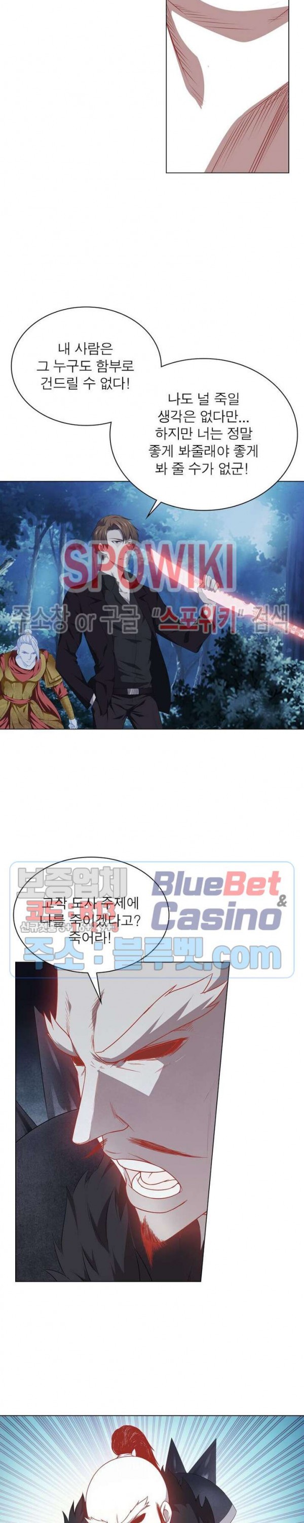 The God of Death Ch.19 p13