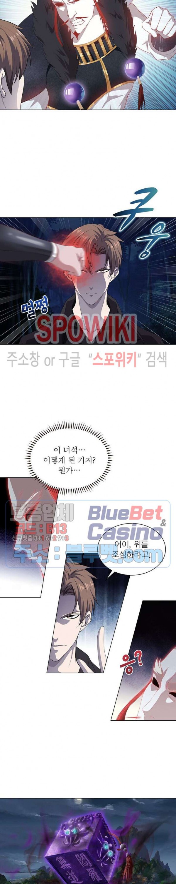 The God of Death Ch.19 p14