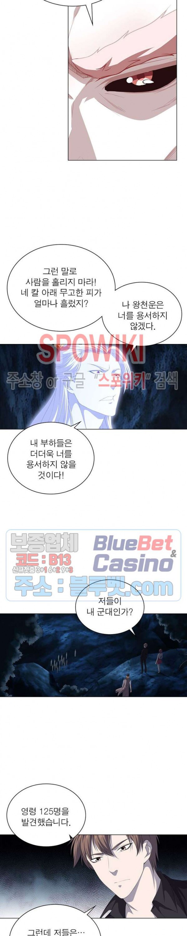 The God of Death Ch.19 p3