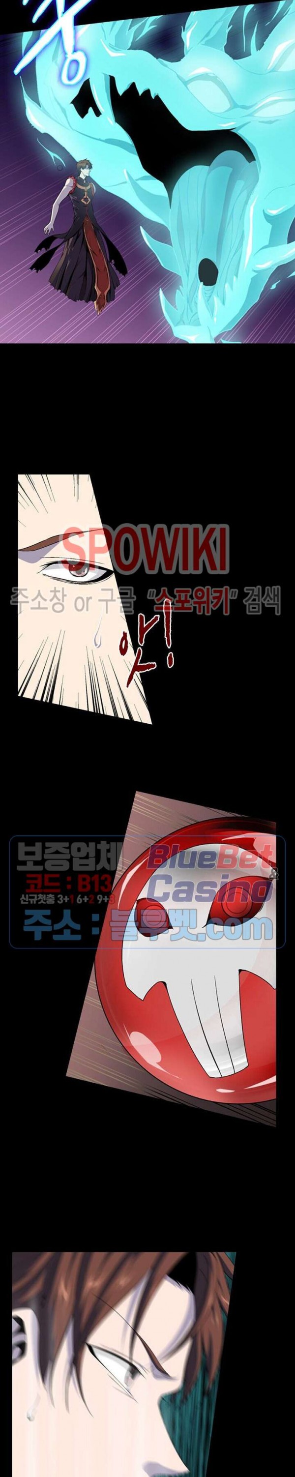 The God of Death Ch.2 p12