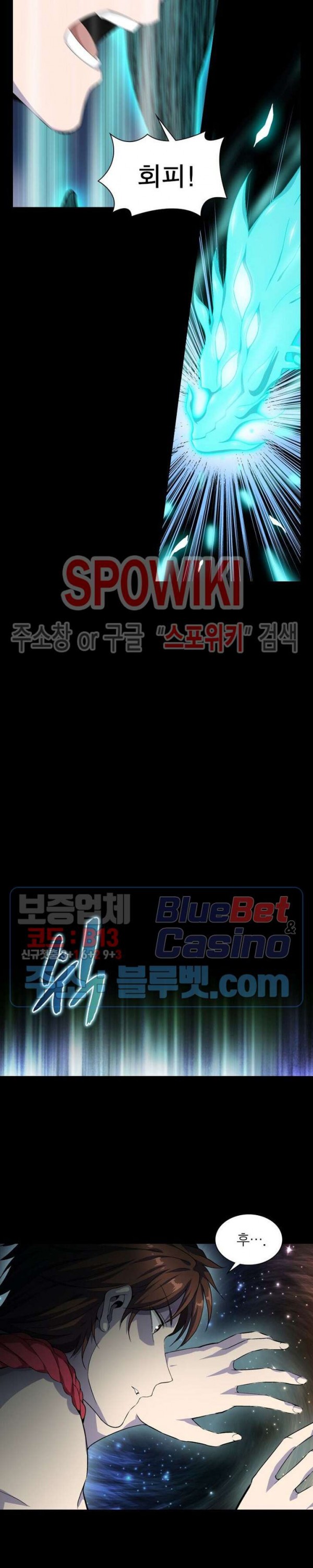 The God of Death Ch.2 p13