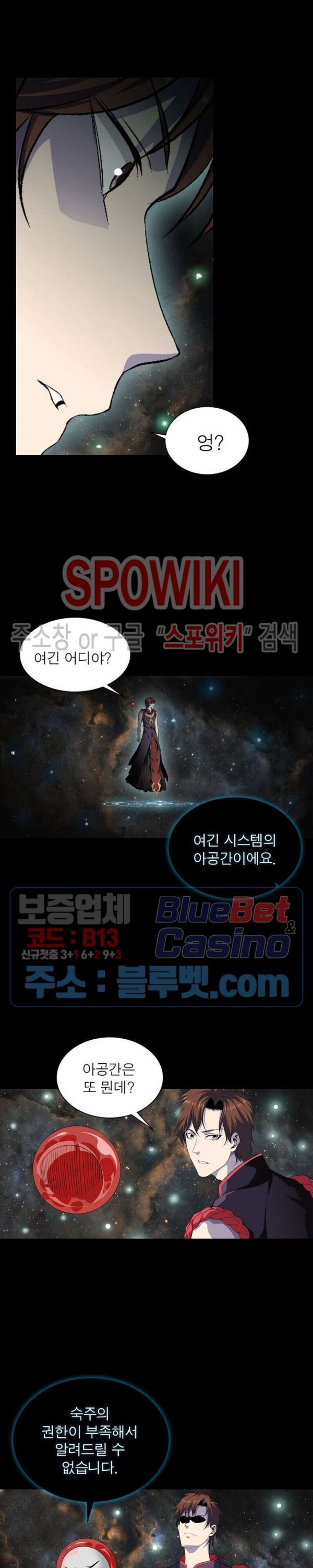 The God of Death Ch.2 p14