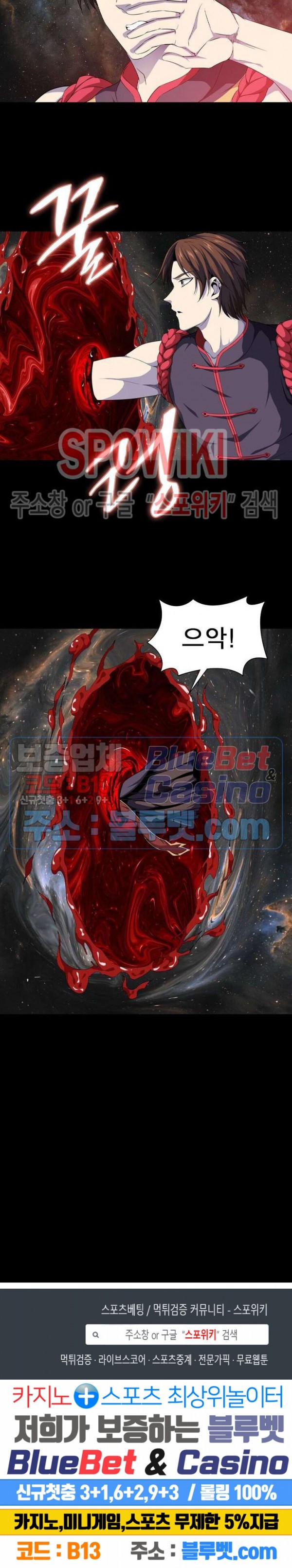 The God of Death Ch.2 p19