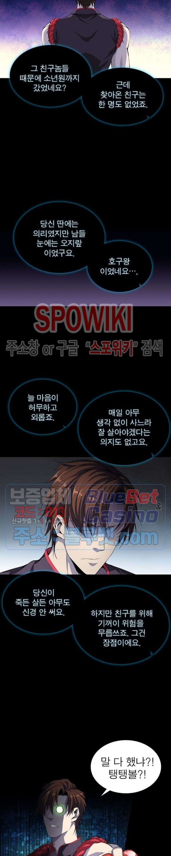 The God of Death Ch.2 p5