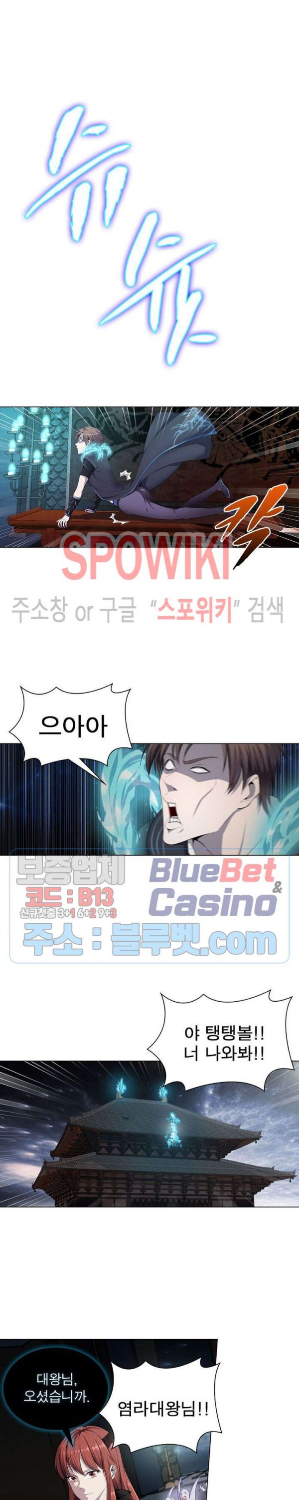 The God of Death Ch.20 p14
