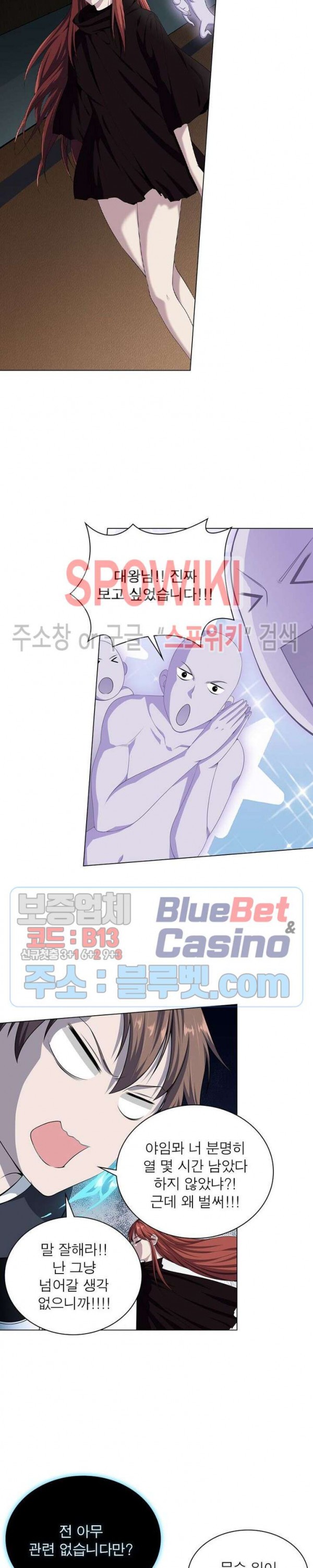 The God of Death Ch.20 p15