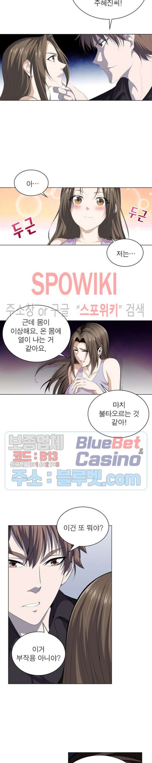 The God of Death Ch.20 p8