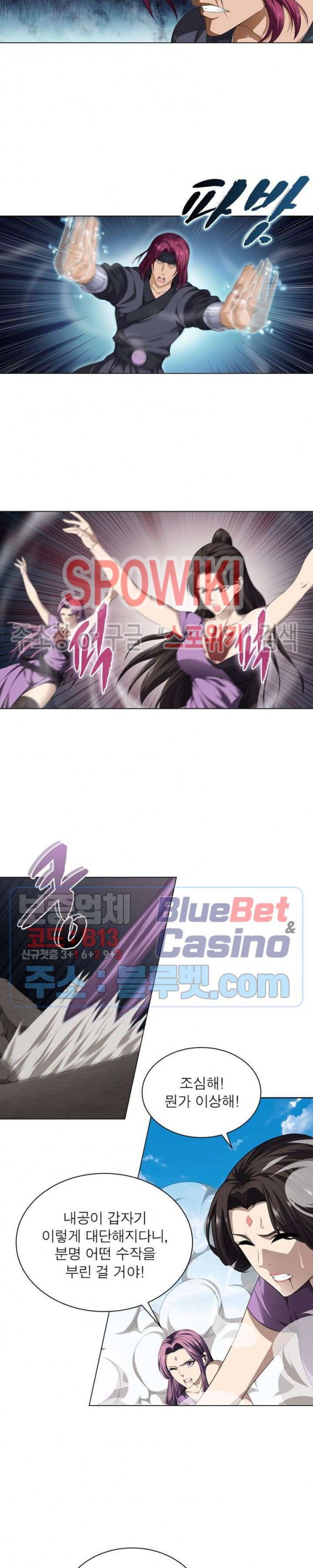 The God of Death Ch.21 p10
