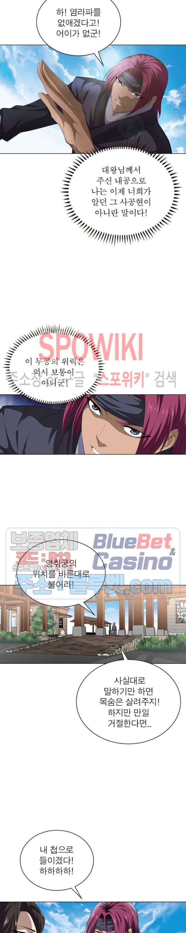 The God of Death Ch.21 p11