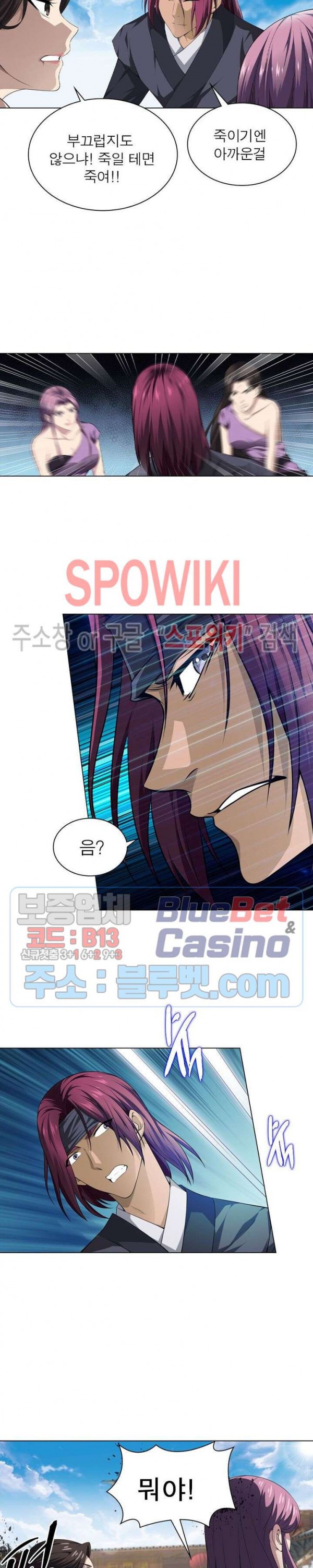 The God of Death Ch.21 p12