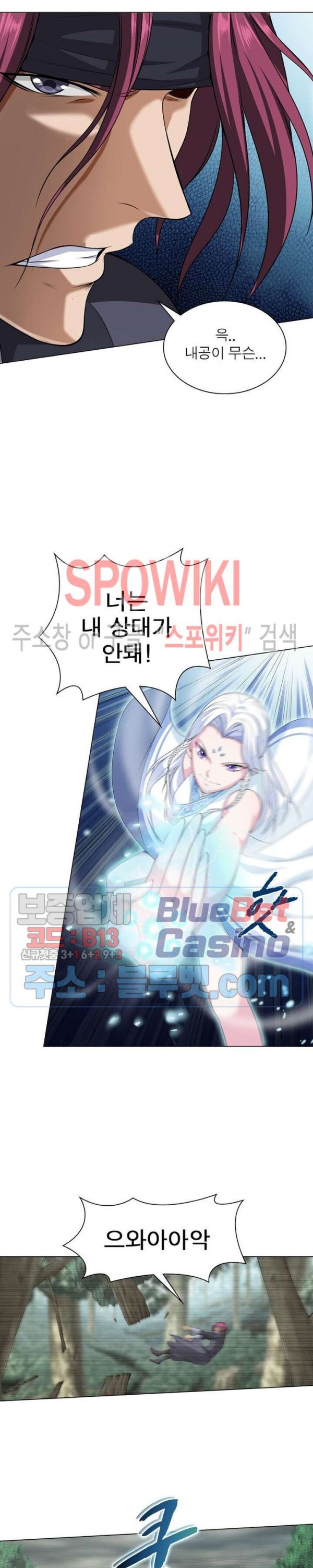 The God of Death Ch.21 p16