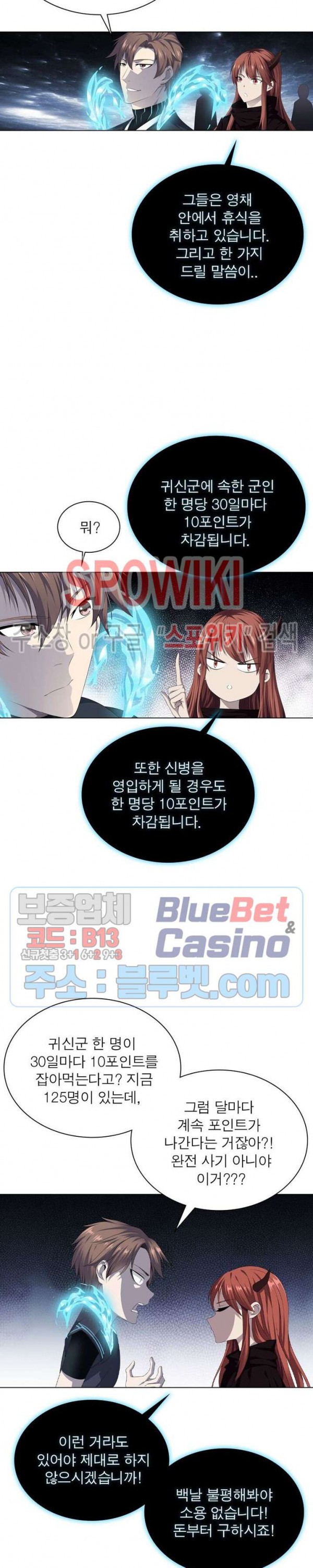 The God of Death Ch.21 p2