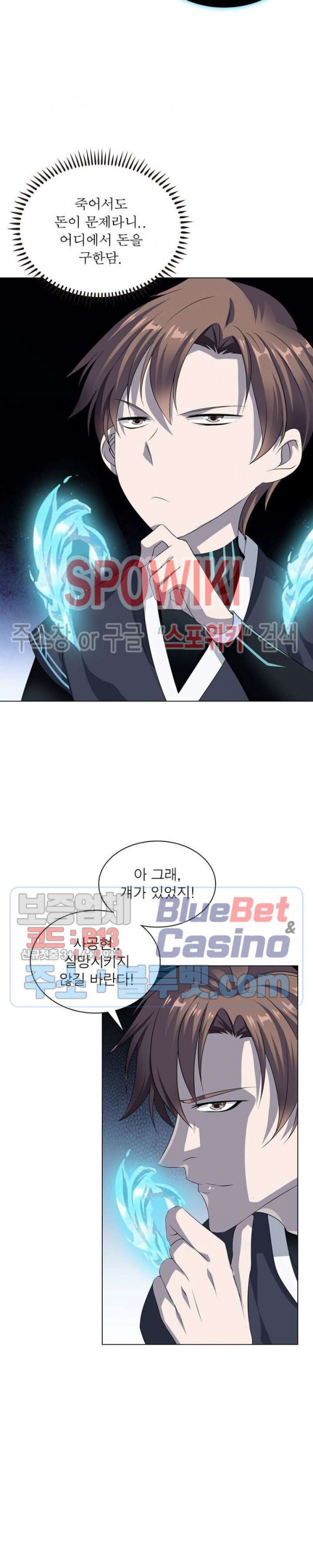 The God of Death Ch.21 p3