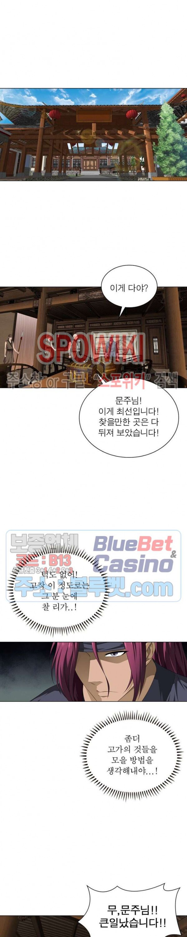 The God of Death Ch.21 p4