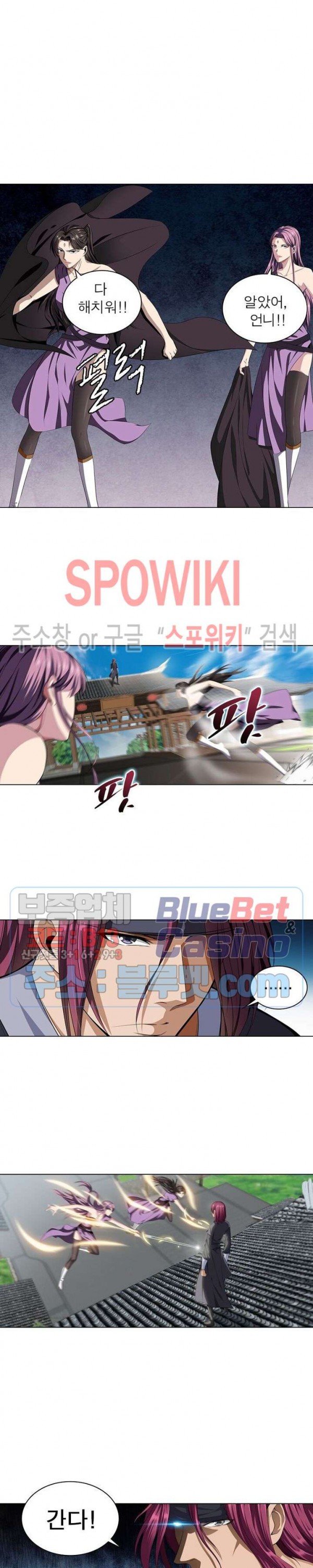 The God of Death Ch.21 p9