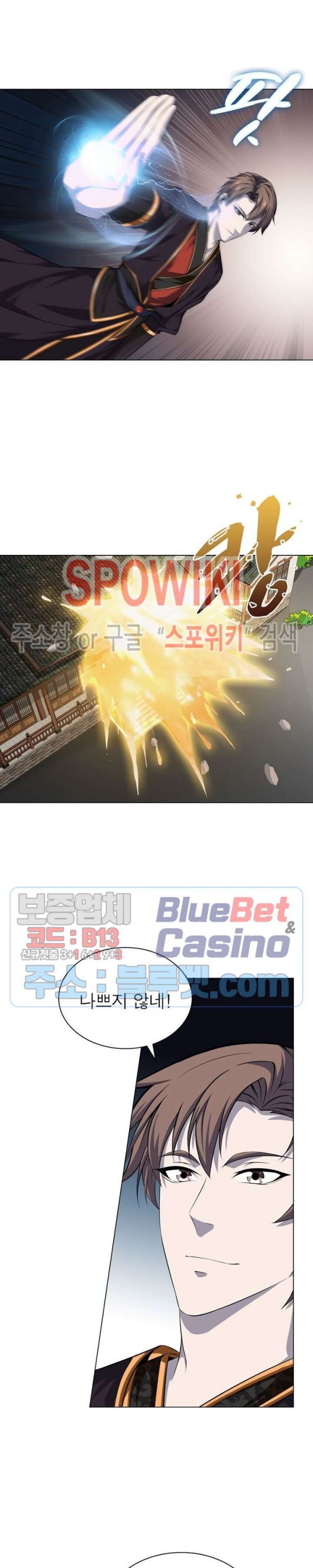 The God of Death Ch.22 p12