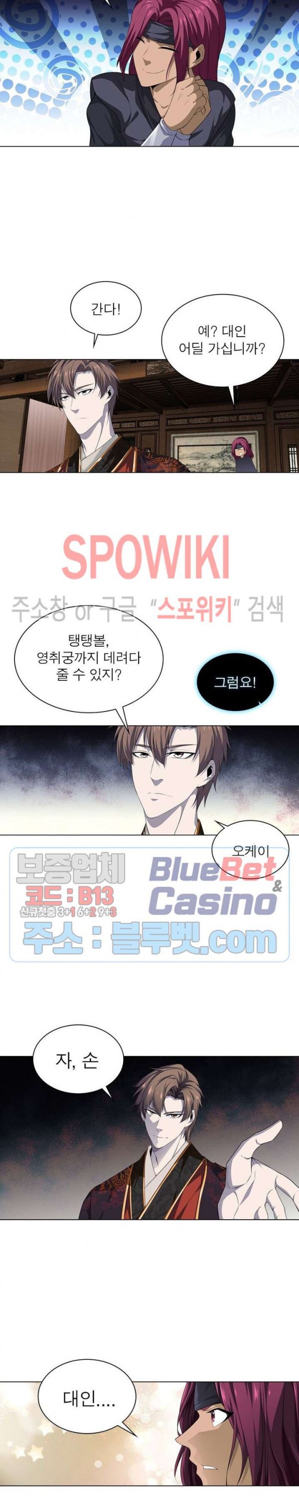 The God of Death Ch.22 p15