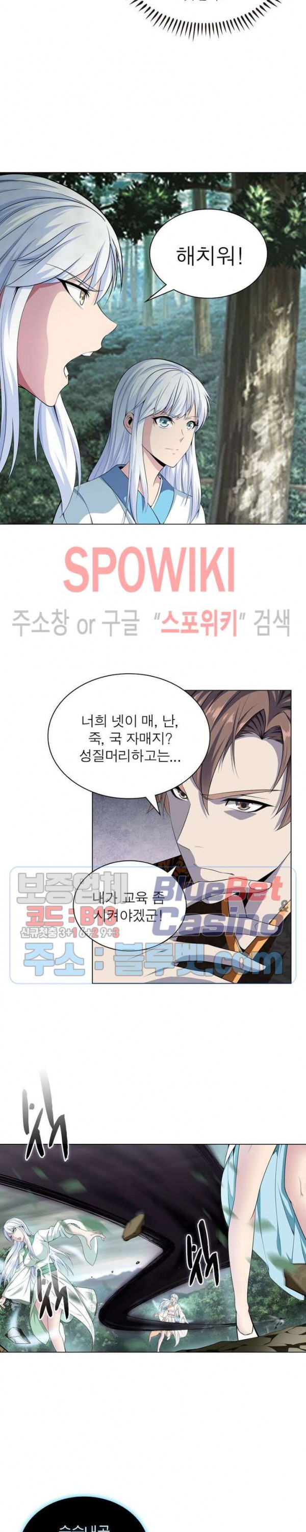 The God of Death Ch.22 p3