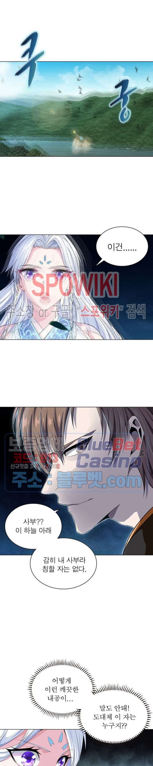 The God of Death Ch.22 p6