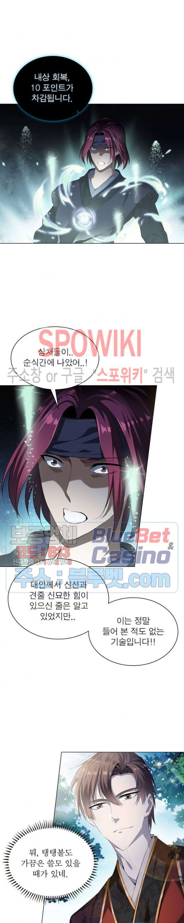The God of Death Ch.22 p9