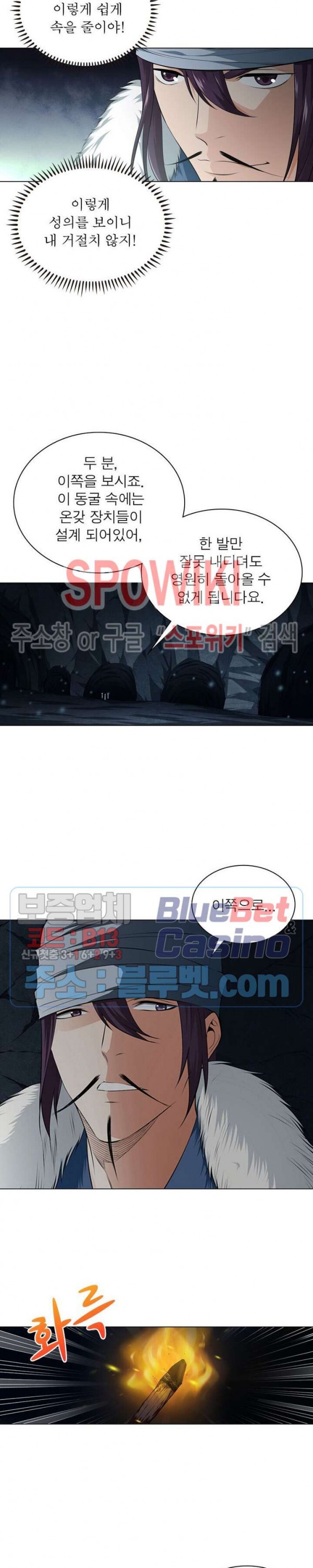 The God of Death Ch.23 p12