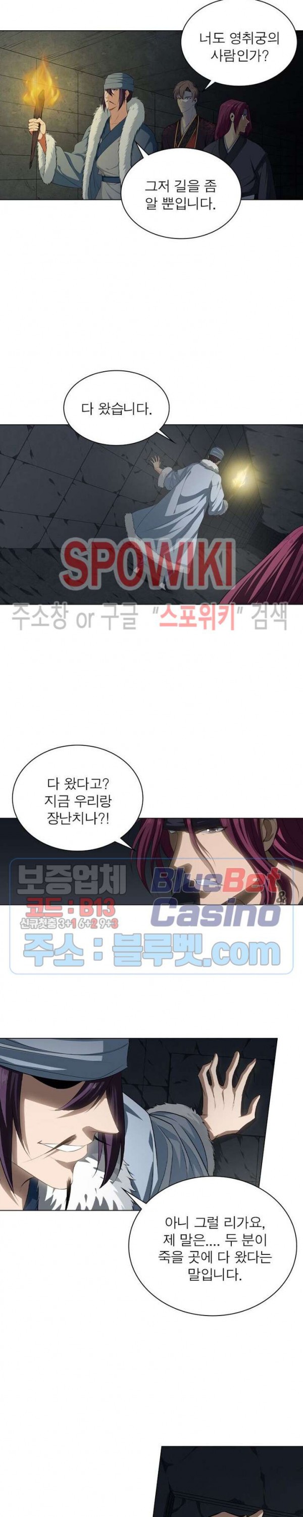 The God of Death Ch.23 p13
