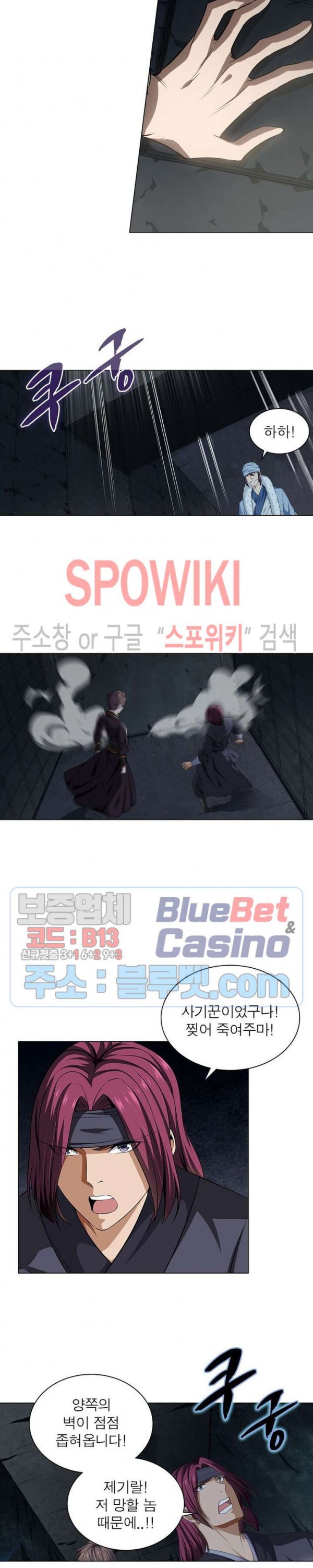 The God of Death Ch.23 p14