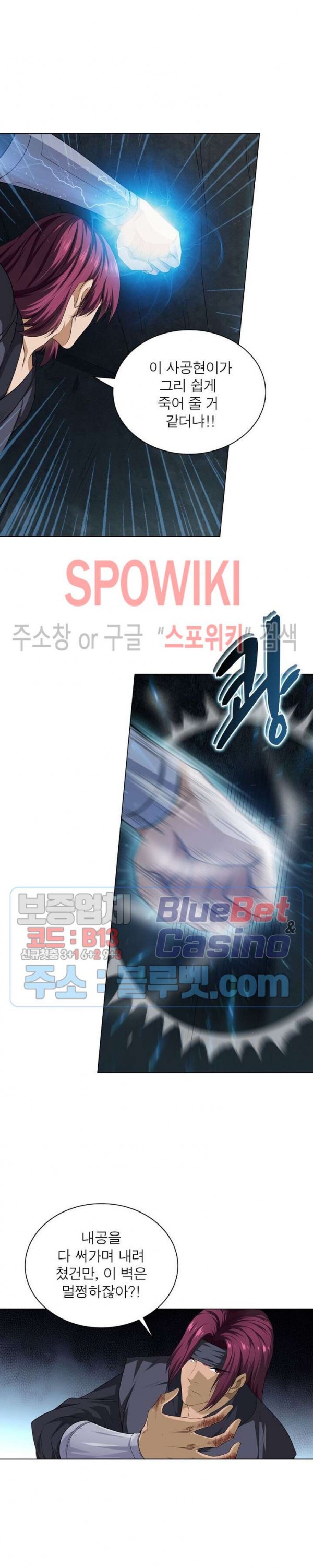 The God of Death Ch.23 p15