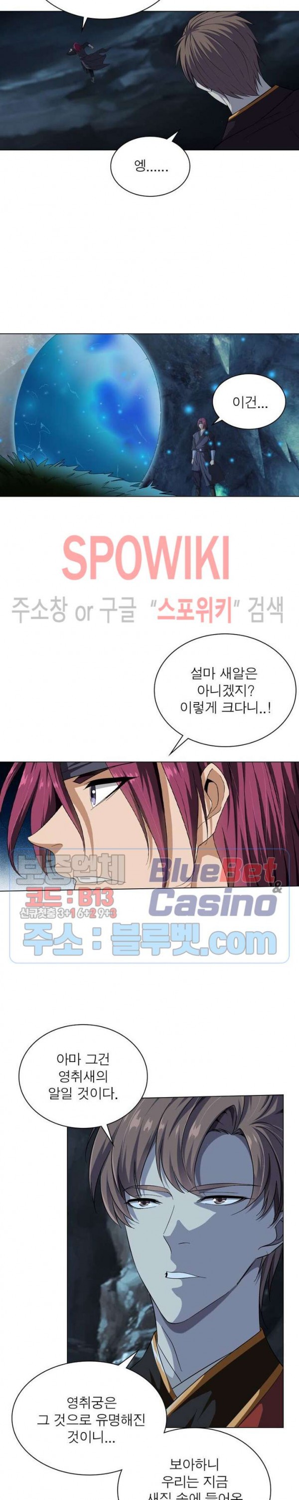 The God of Death Ch.23 p4