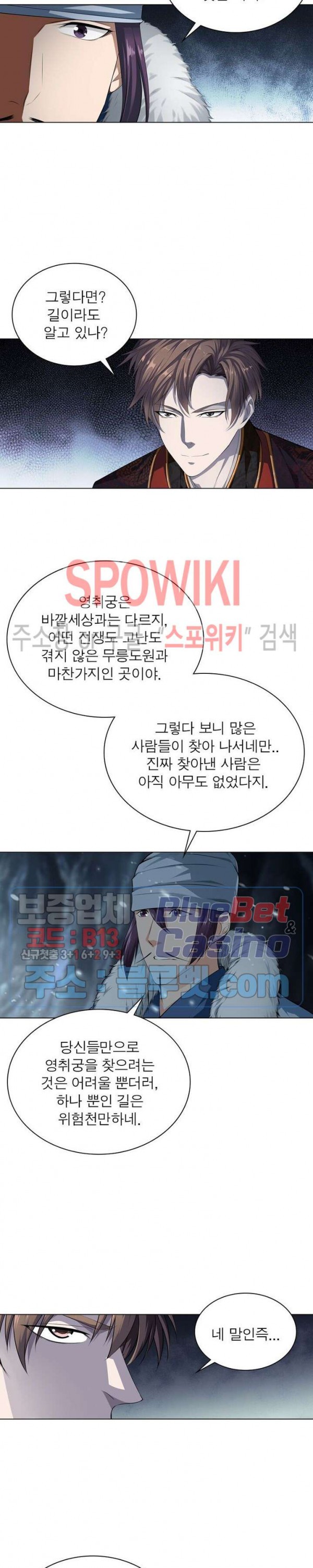 The God of Death Ch.23 p8