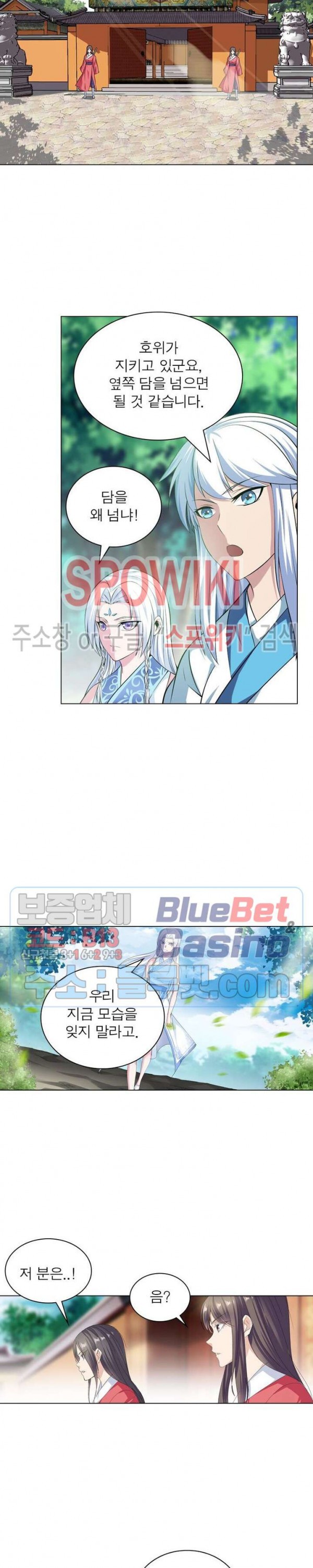 The God of Death Ch.24 p13